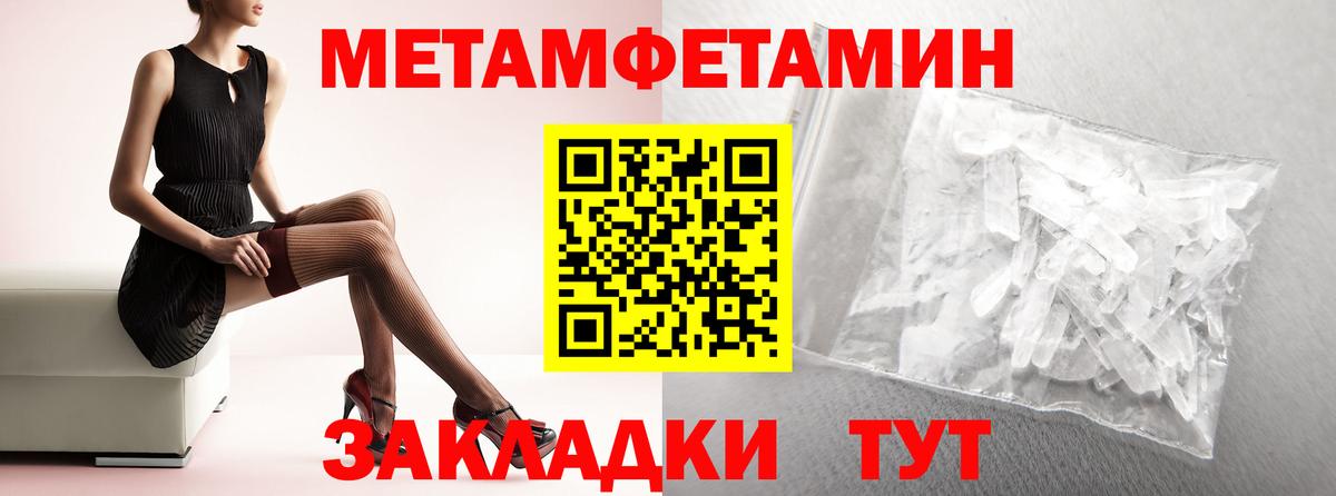 Амфетамин  АМФЕТАМИН 97%  KRAKEN ONION  Рыбинск  Вход с VPN  АМФ 