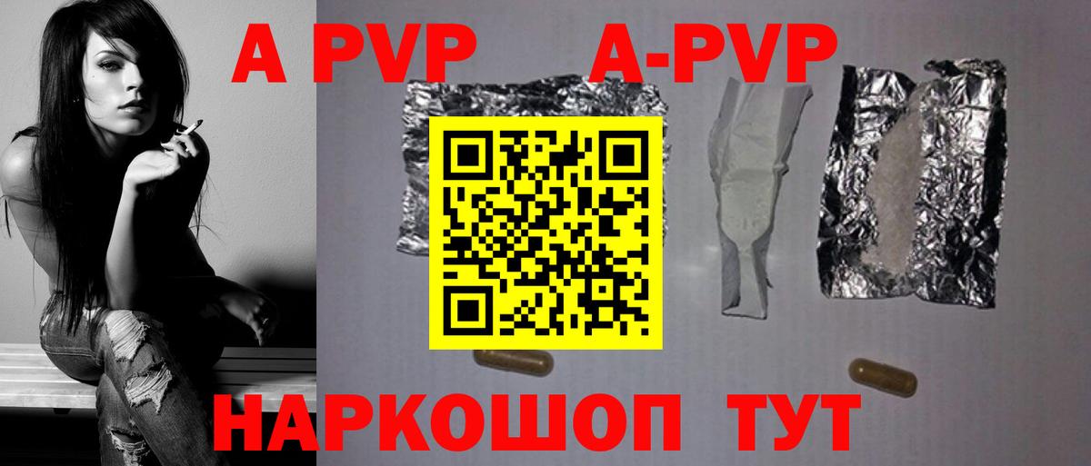 A PVP СК КРИС Рыбинск