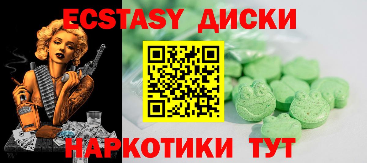 Экстази louis Vuitton Рыбинск
