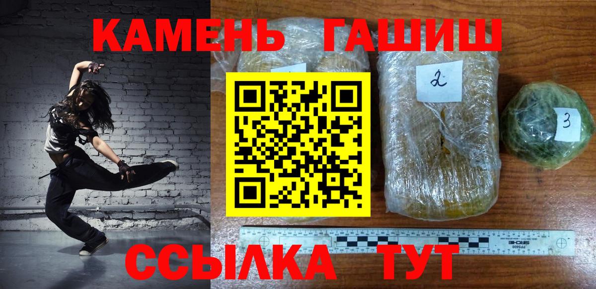 Гашиш индика сатива  ГАШИШ гашик  купить наркоту  Рыбинск  Вход с VPN 