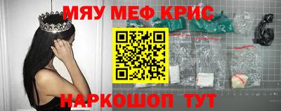 тгк Бугуруслан