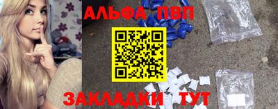 гидра Будённовск