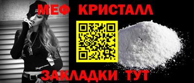 меф Бузулук