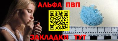 тгк Бугуруслан
