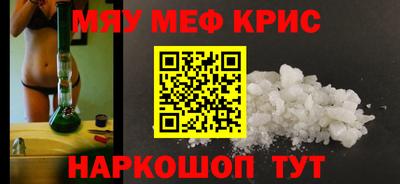 гидра Будённовск