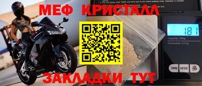 тгк Бугуруслан