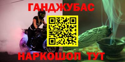 меф Бузулук