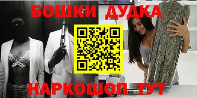меф Бузулук