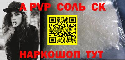 меф Бузулук
