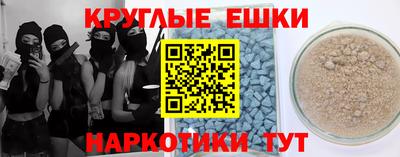 тгк Бугуруслан