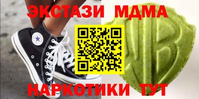 тгк Бугуруслан
