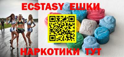 гидра Будённовск