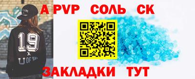 меф Бузулук