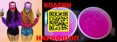 гидра Будённовск