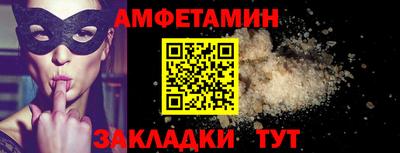 меф Бузулук