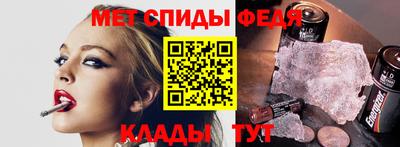 меф Бузулук