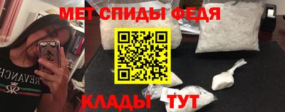 меф Бузулук