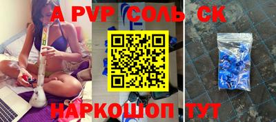 тгк Бугуруслан