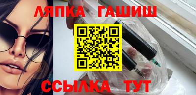 гидра Будённовск