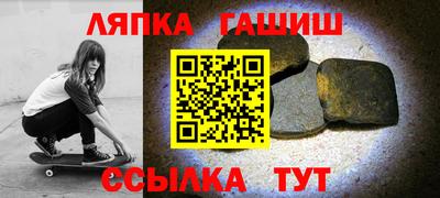 гидра Будённовск