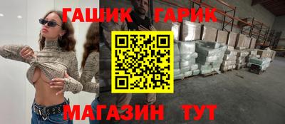 тгк Бугуруслан