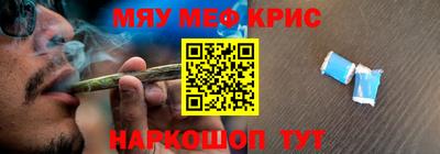 гидра Будённовск