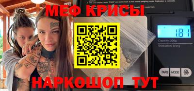 гидра Будённовск