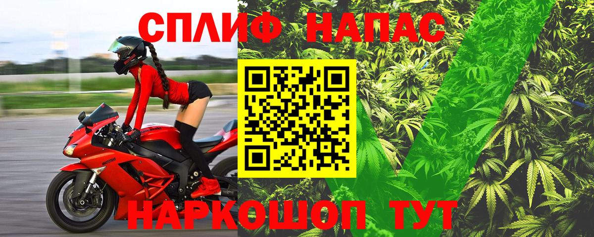 МАРИХУАНА LSD WEED Рыбинск