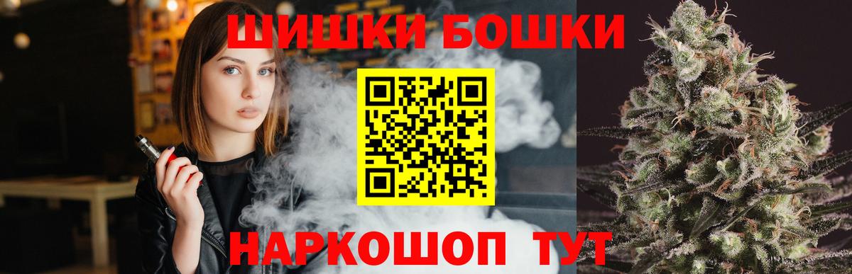 Каннабис ГИДРОПОН  Конопля план  Рыбинск  Вход с VPN 
